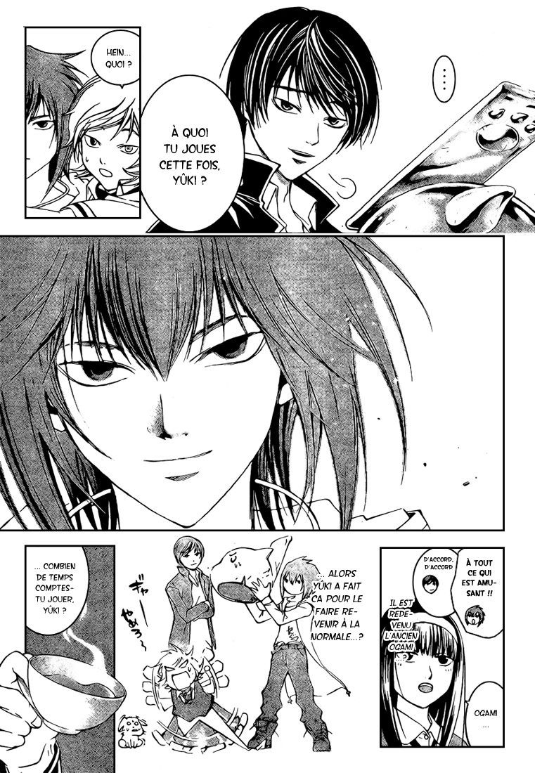 img Code Breaker 12